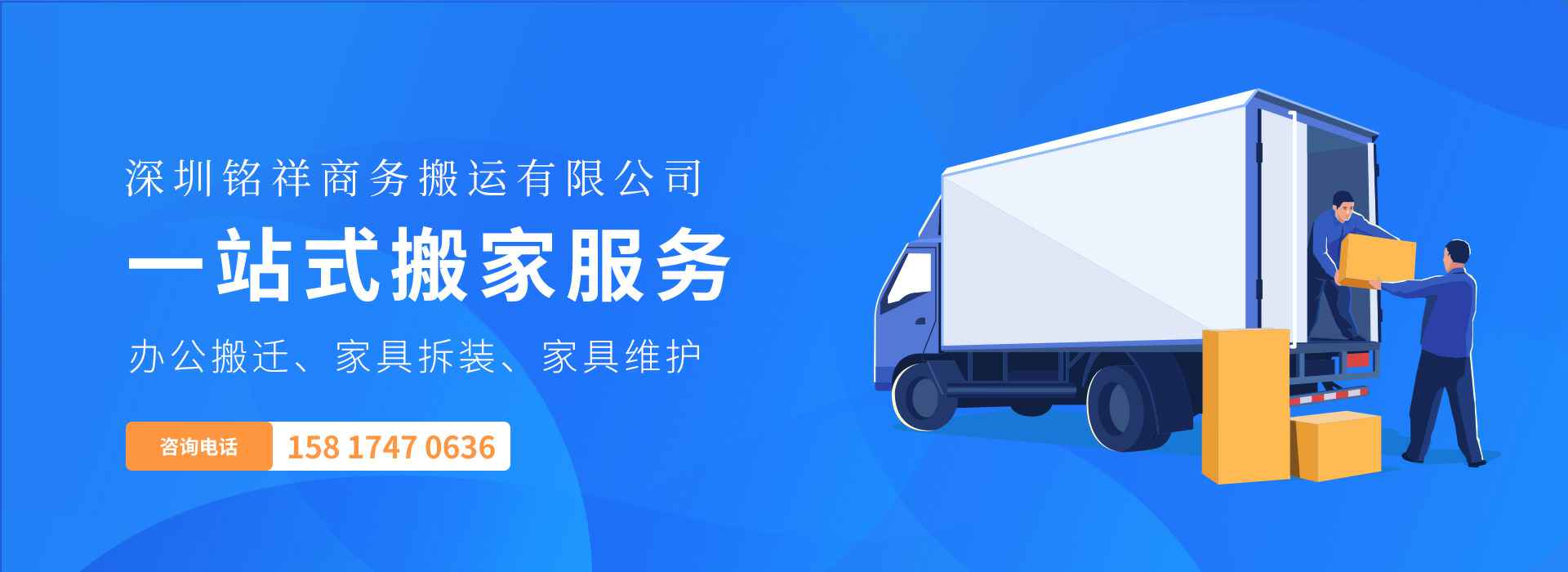 江南官方端网站登录入口-江南(中国)——一站式搬家服务！